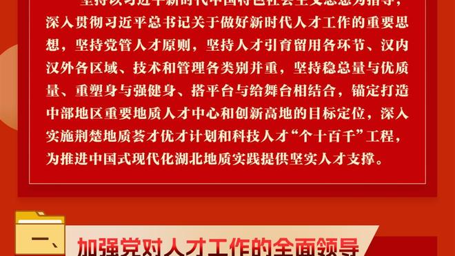 库汤嘴集体回暖 保罗7助攻 申京13分5板 勇士半场领先火箭10分